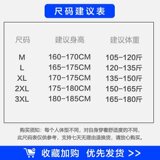 【网126】2025长袖毛衣流行百搭简约日系A079-6699-P43，男装针织衫/毛衣，电商A079