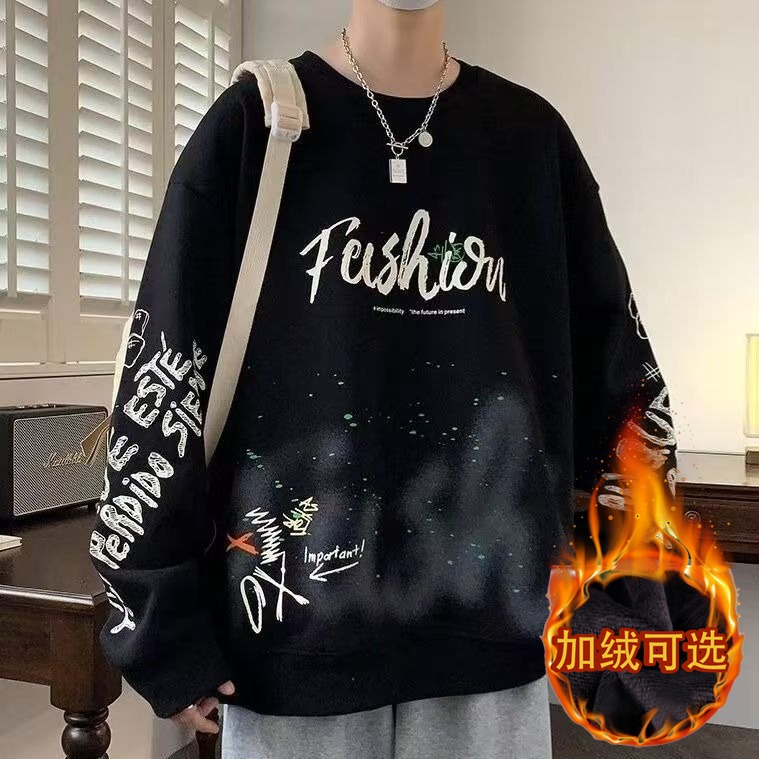 4XL-8XL加3元【网图16】卫衣男春秋季潮流A079-7053【加绒】-P52