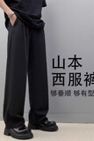 【网104】西裤显瘦柔软垂顺高级感直筒休闲裤A079-X03-P29，男装西裤，电商A079