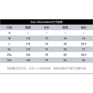 【网12】黑色半拉链垫肩卫衣男款秋冬A079-6796-P40图片