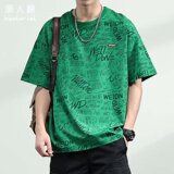 [003圆领满印短袖T恤男士夏宽松休闲大码半袖凉感A079-T281-P30，男装T恤，电商A079
