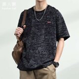 [003圆领满印短袖T恤男士夏宽松休闲大码半袖凉感A079-T281-P30，男装T恤，电商A079