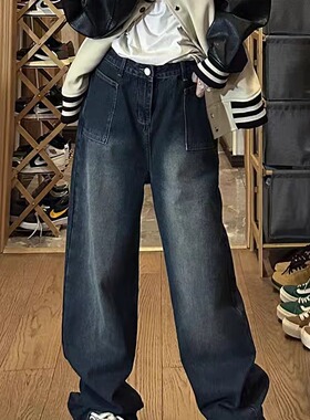 [008]蓝灰色直筒宽松牛仔裤高腰阔腿长 A079-N673-P37
