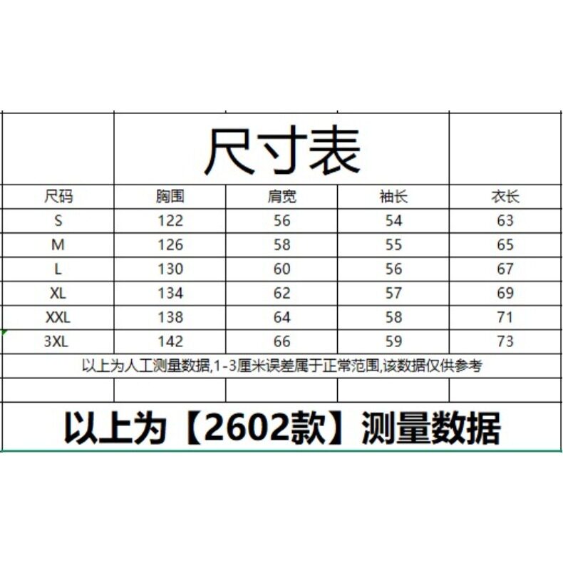 【网54】2025新款长袖休闲牛仔夹克情侣上衣潮A079-2602-P69,男装夹克,电商A079