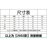 【网54】2025新款长袖休闲牛仔夹克情侣上衣潮A079-2602-P69，男装夹克，电商A079