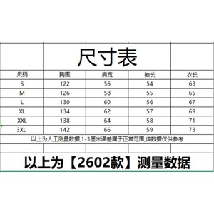 【网54】2025新款长袖休闲牛仔夹克情侣上衣潮A079-2602-P69图片