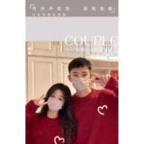 【网126】百搭针织衫长袖毛衣A079-6601-P43，男装针织衫/毛衣，电商A079
