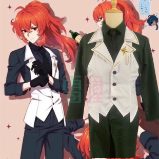 原神迪卢克cos服迪卢克漫画cos酒保cosplay服