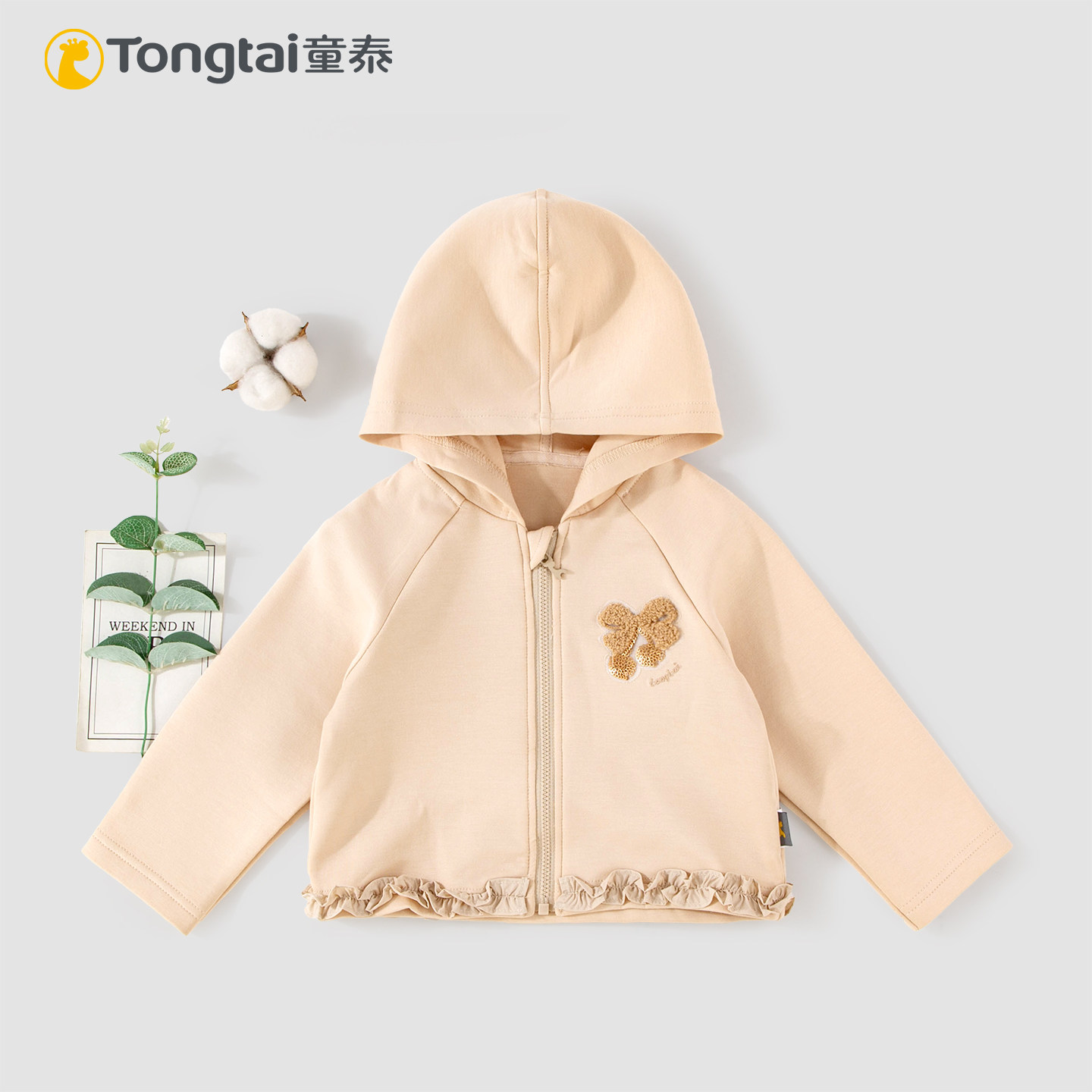 童泰女宝宝秋冬季莫代尔连帽外套图片