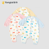 儿童防踢被神器 纯棉夏季 童泰婴儿莫代尔分腿睡袋宝宝薄款 可拆袖