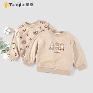 童泰2026新款儿童春秋季套头卫衣1-5岁男女宝宝休闲圆领上衣外套