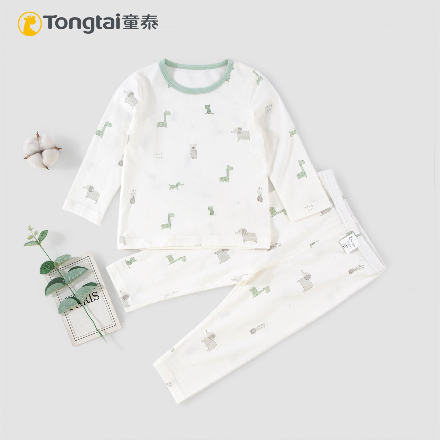 童泰夏季婴幼儿超薄内衣套装男女宝宝卡通印花休闲家居服舒适睡衣,童装/婴儿装/亲子装,内衣套装,淘宝优惠券,粉丝福利购,淘宝优惠卷