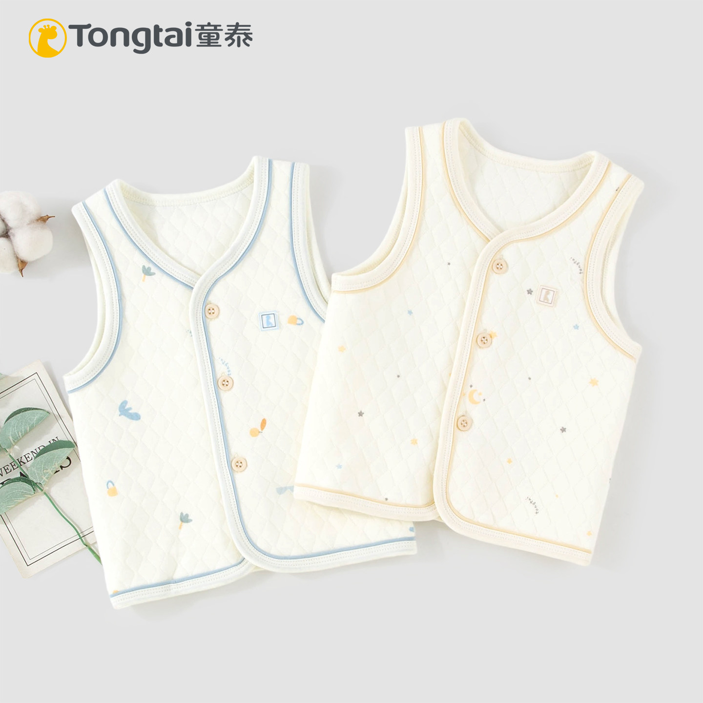 童泰婴幼儿夹棉保暖马甲秋冬季宝宝对开无骨背心纯棉内搭护肚坎肩