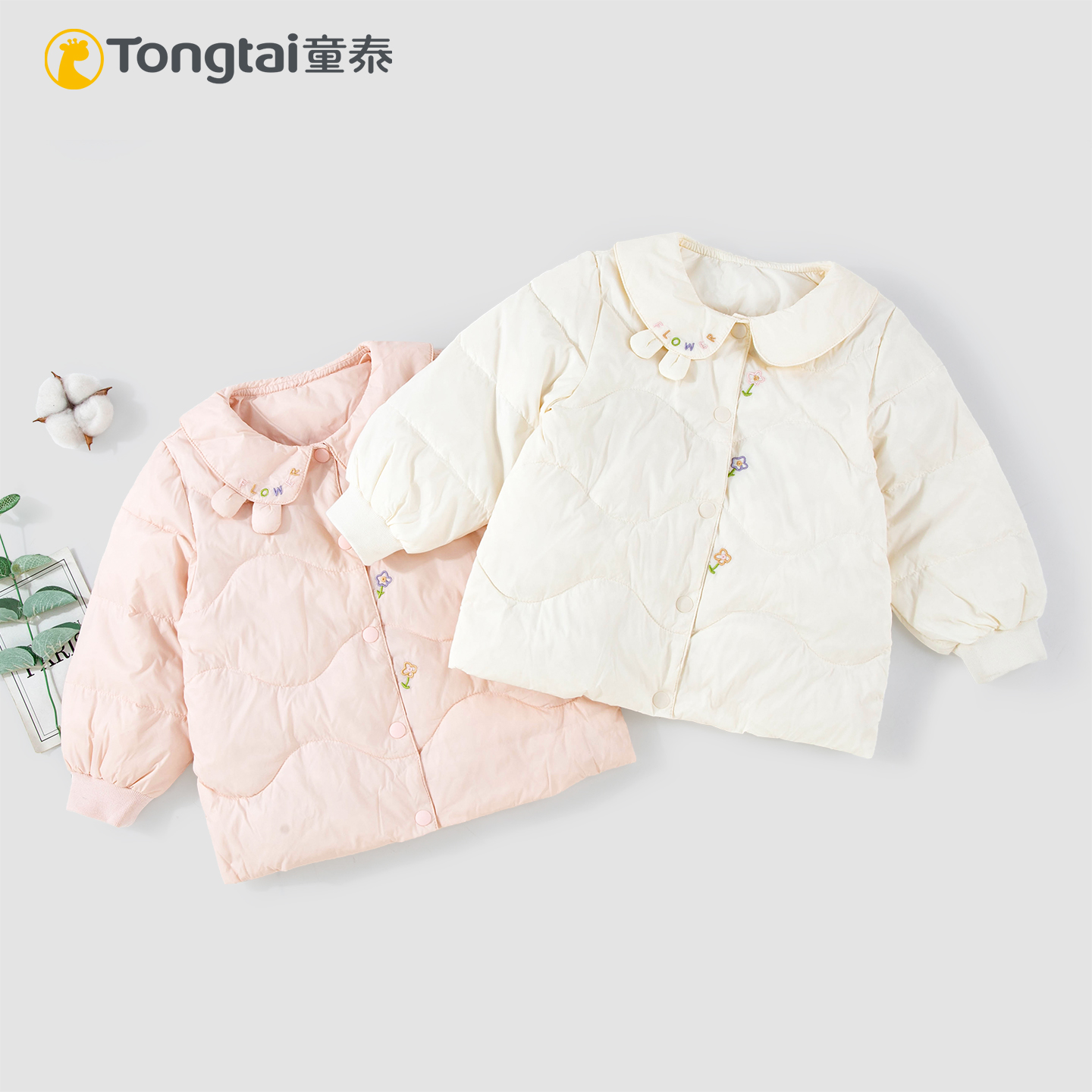 童泰女宝宝冬轻薄可爱羽绒服上衣