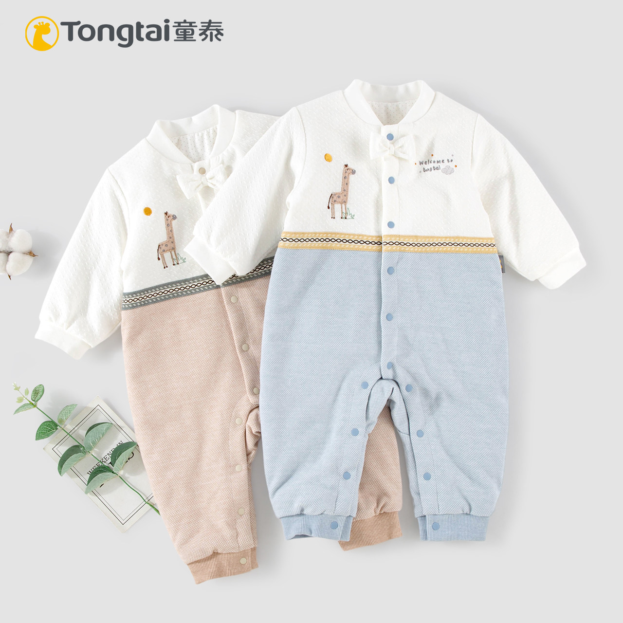 童泰春秋新款婴幼儿40克薄棉连体衣宝宝外出夹棉哈衣可爱立领爬服