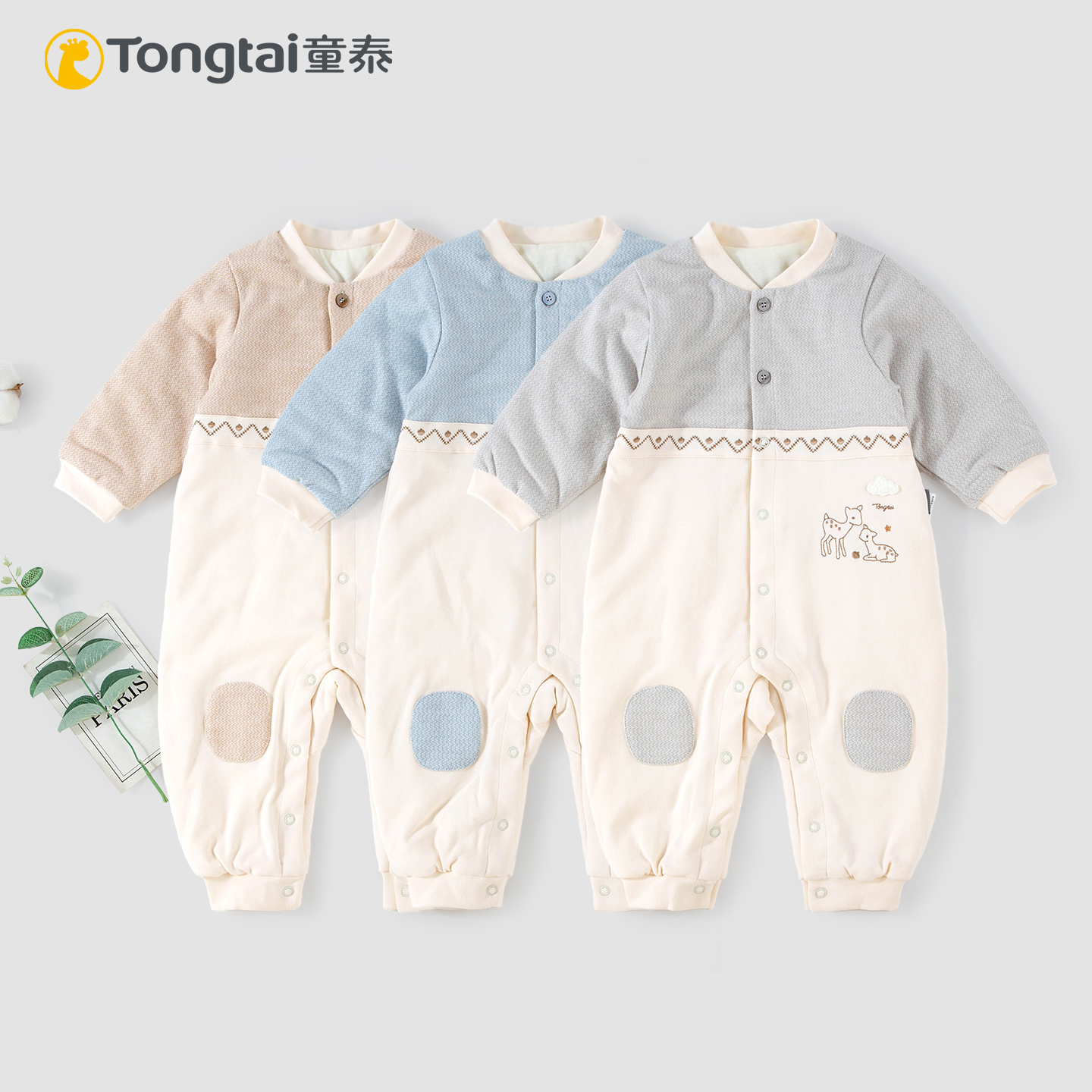 童泰宝宝冬季夹棉保暖哈衣