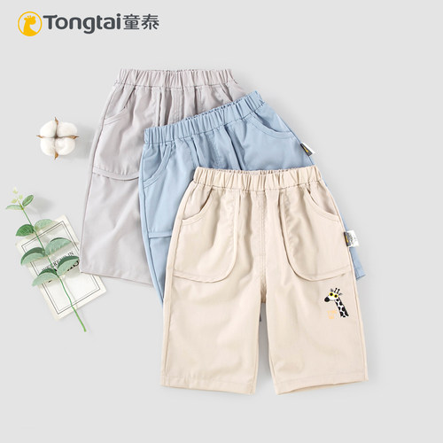 童泰夏季新款儿童薄款外出休闲裤男女宝宝卡通印花宽松舒适七分裤