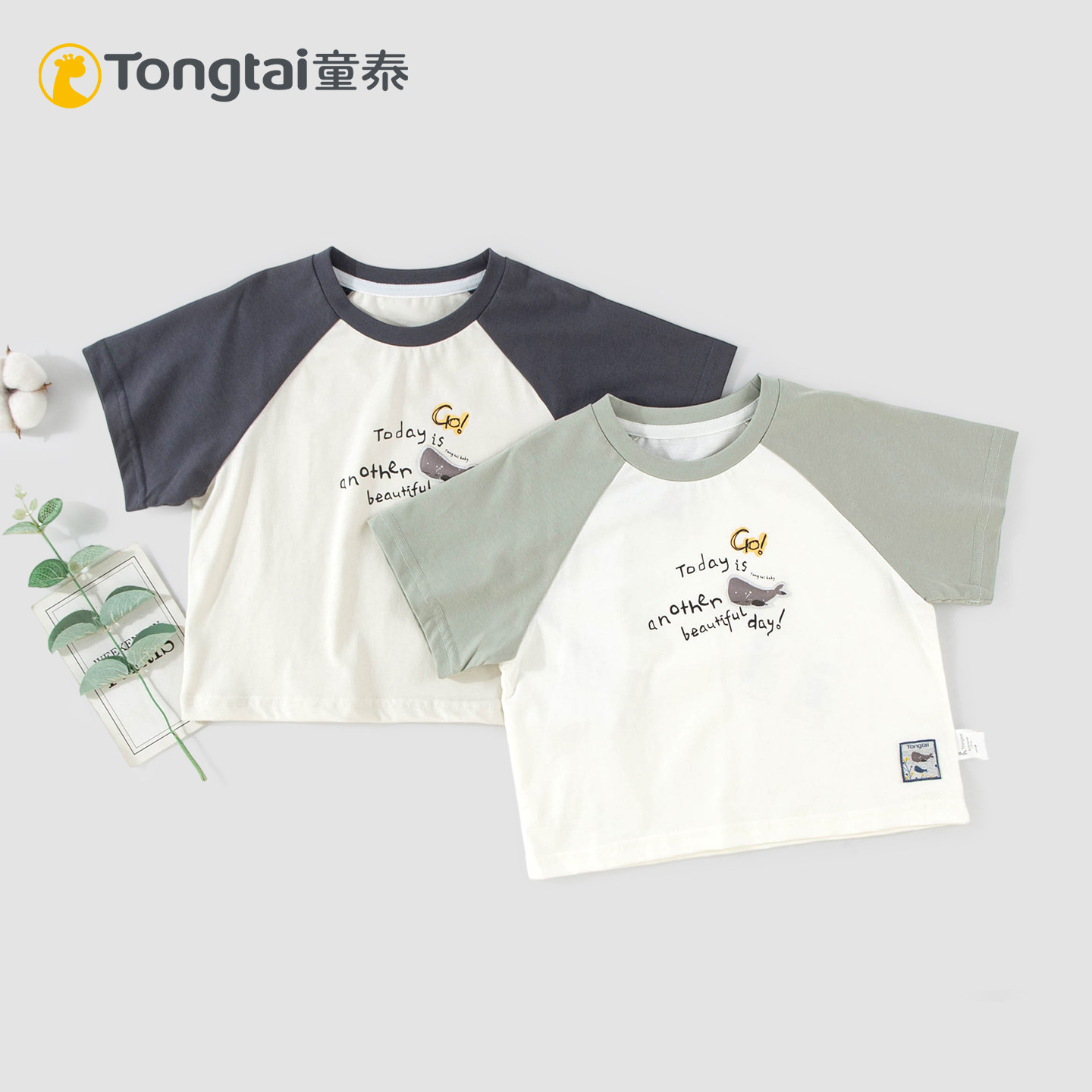 童泰男宝宝夏季薄款纯棉短袖T恤图片
