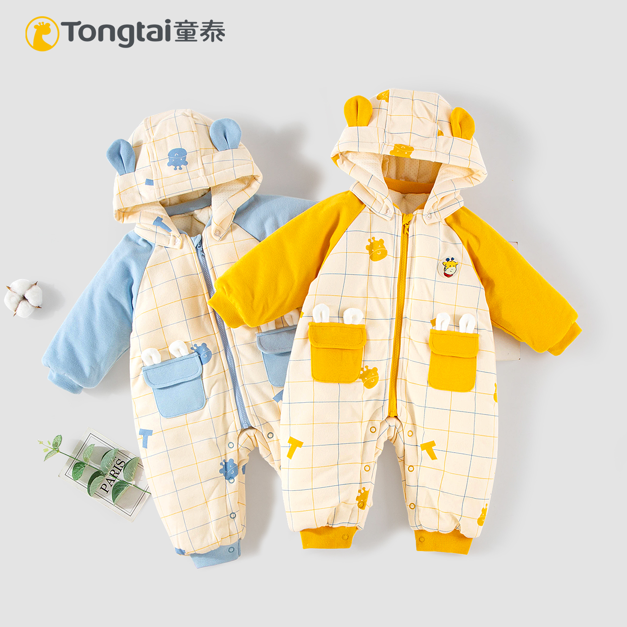童泰冬季加厚连帽棉哈衣冬装