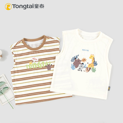 童泰夏季婴幼儿纯棉清凉背心