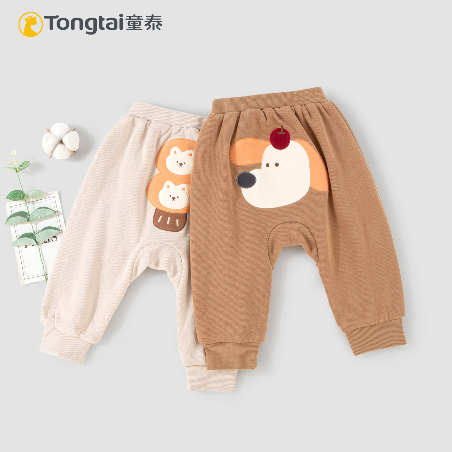 童泰春秋季婴幼儿双层纯棉大PP裤