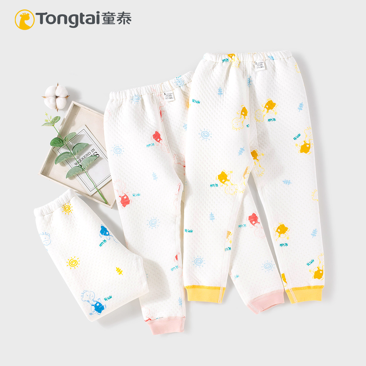 童泰秋冬新款1-5岁男女宝宝三层夹棉保暖裤儿童纯棉加厚棉秋裤,童装/婴儿装/亲子装,保暖裤,淘宝优惠券,粉丝福利购,淘宝优惠卷