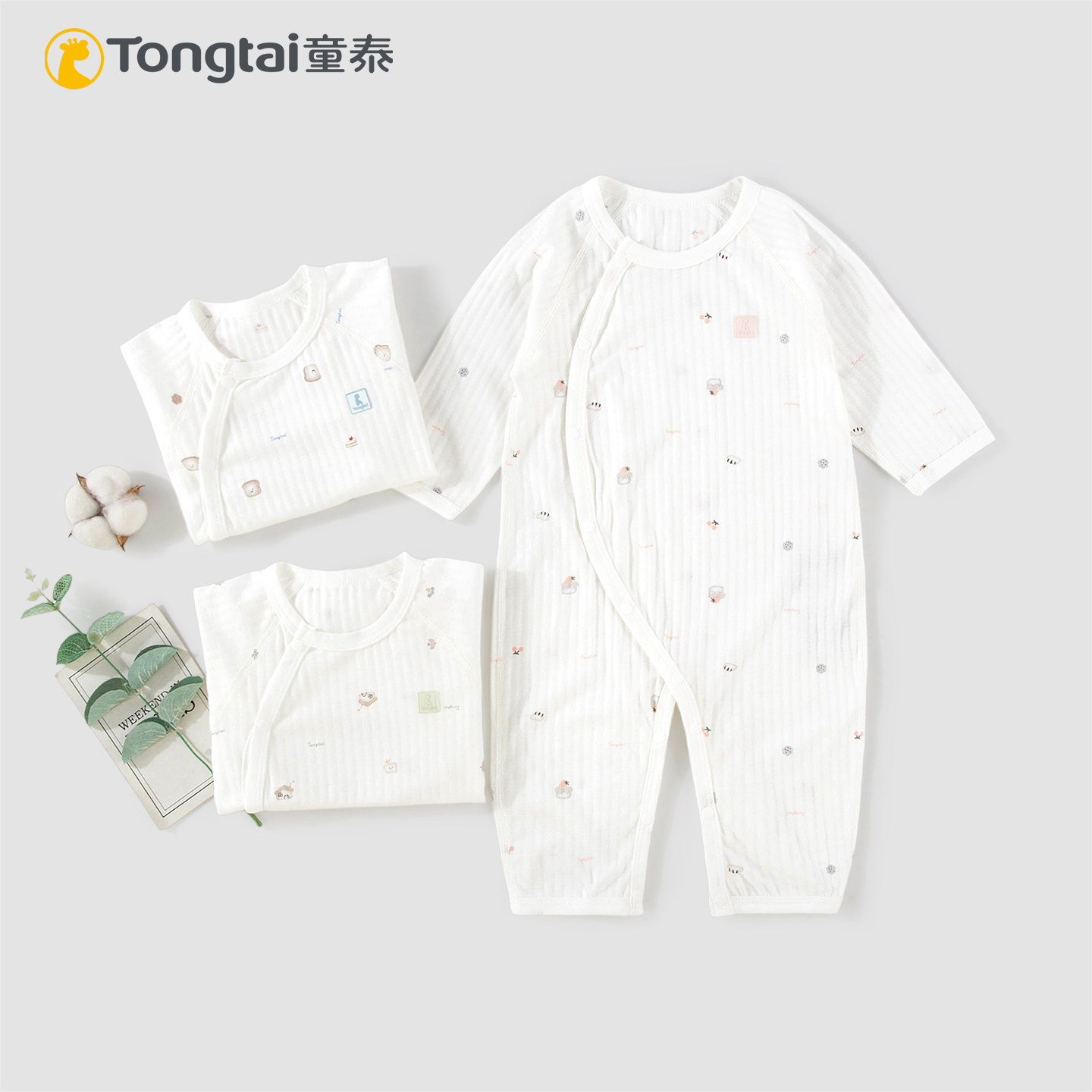 童泰夏季超薄款婴幼儿连体衣纯棉长袖偏开哈衣男女宝宝网眼爬爬服