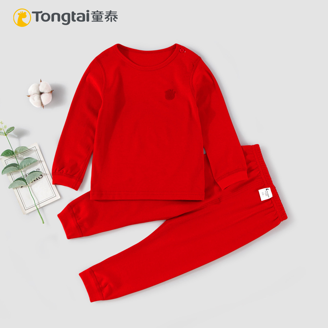 童泰秋冬季男女宝宝喜庆大红色秋衣秋裤婴幼儿圆领套头内衣套装,童装/婴儿装/亲子装,内衣套装,淘宝优惠券,粉丝福利购,淘宝优惠卷