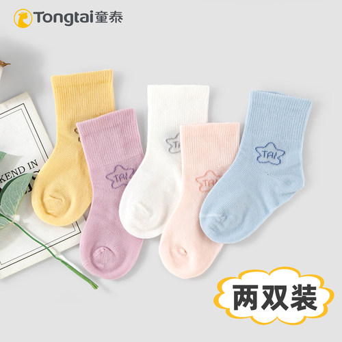 童泰男女宝宝6-12个月春夏季袜子