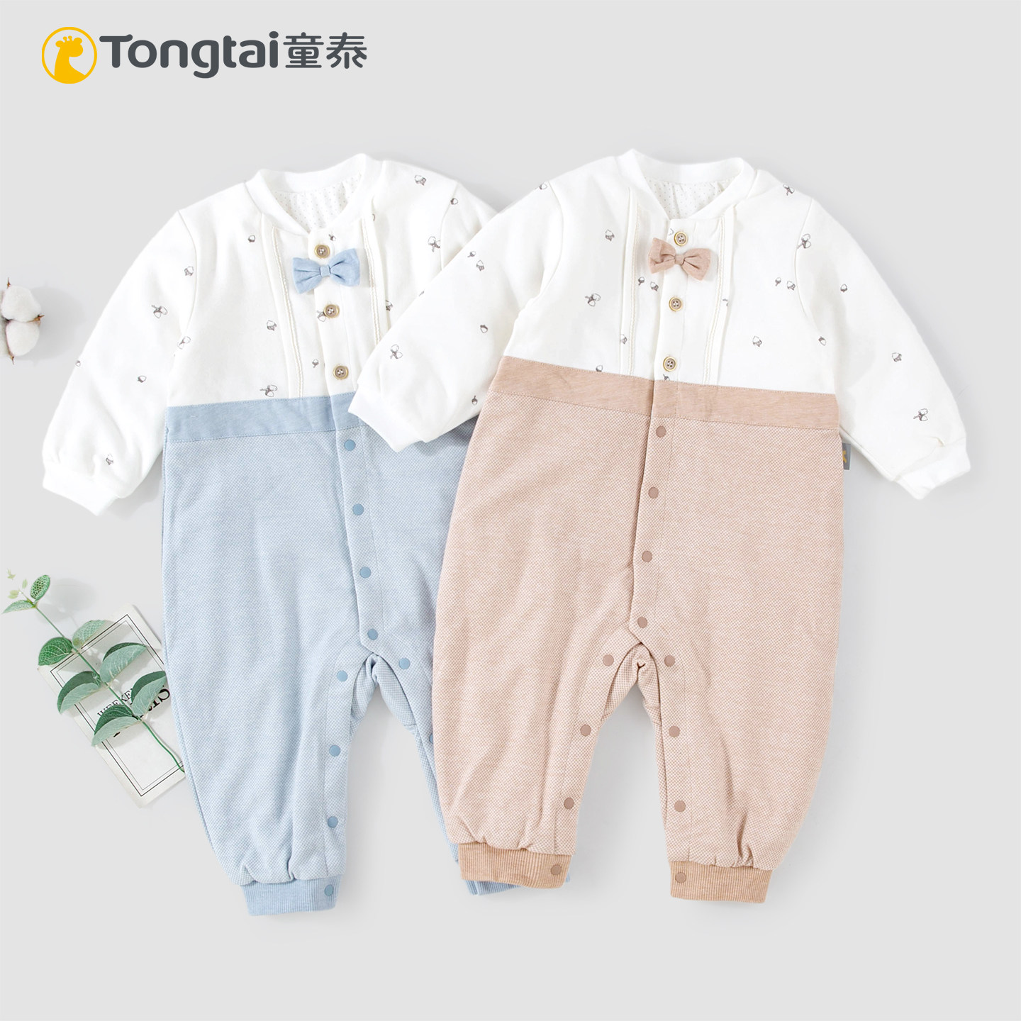 童泰秋冬新款婴幼儿60克夹棉假两件连体衣男宝宝绅士立领外出爬服