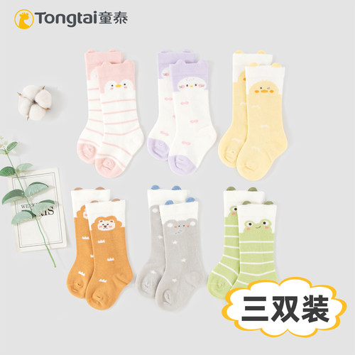 童泰6-12月宝宝春秋中长筒袜子