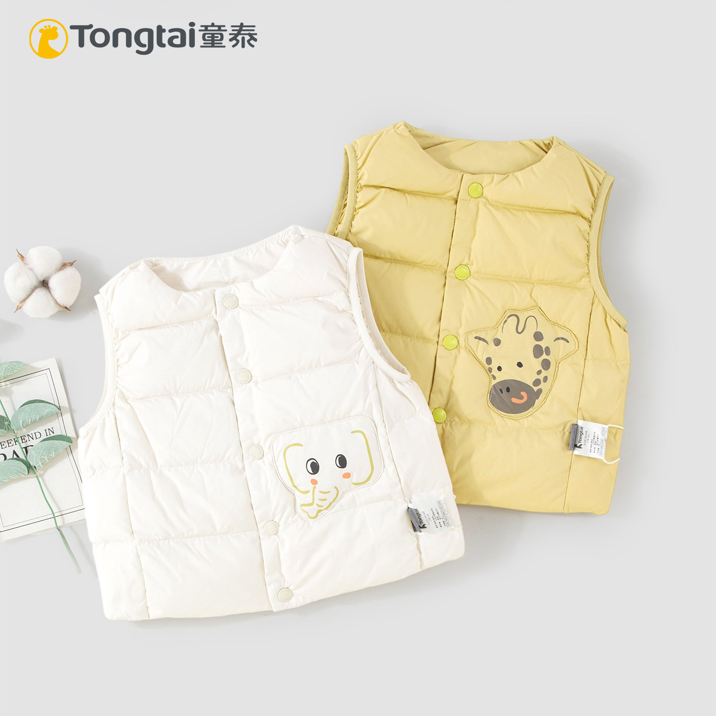 童泰婴幼儿童秋冬季羽绒马甲1-3岁男女宝宝保暖对开休闲鸭绒背心