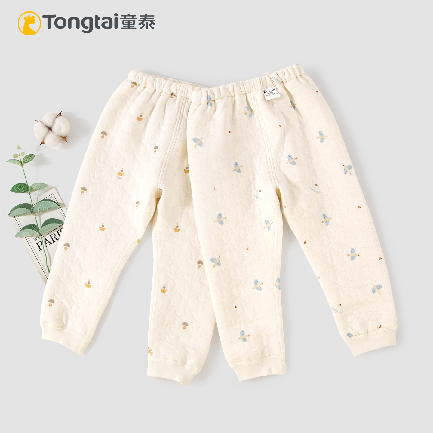 童泰秋冬婴儿三层加厚保暖裤休闲居家裤男女宝宝外穿内穿打底长裤,童装/婴儿装/亲子装,裤子,淘宝优惠券,粉丝福利购,淘宝优惠卷