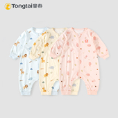 童泰婴儿睡袋春秋双层加里纯棉分腿宝宝四季 通用防踢被儿童连体衣