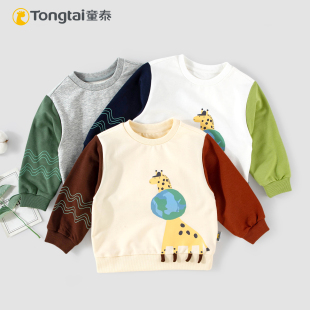童泰2026新款儿童卫衣长袖圆领春秋季男宝宝卡通休闲帅气套头上衣
