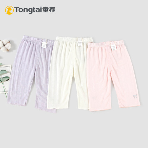 童泰夏季女宝宝莫代尔七分打底裤