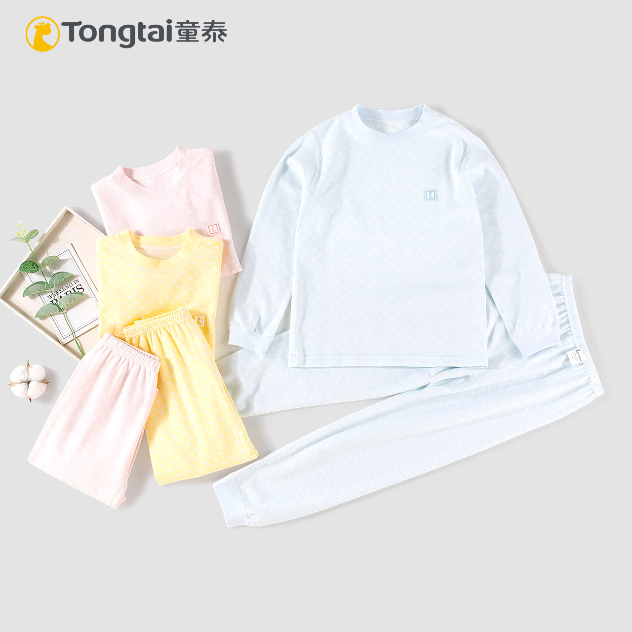 童泰新款儿童纯棉秋衣秋裤套装3-7岁小童套头无骨内衣舒适家居服
