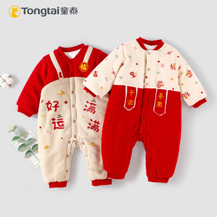 童泰婴儿冬季 加厚连体衣宝宝过新年棉袄哈衣150克200克红色拜年服