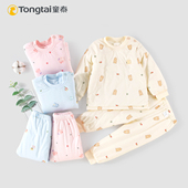 套装 童泰秋冬季 婴儿棉衣棉裤 男女宝宝60克100克夹棉保暖套头棉袄