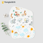 童泰2026年新款 婴幼儿十层纱布云片枕新生儿宝宝吸汗透气纯棉枕头