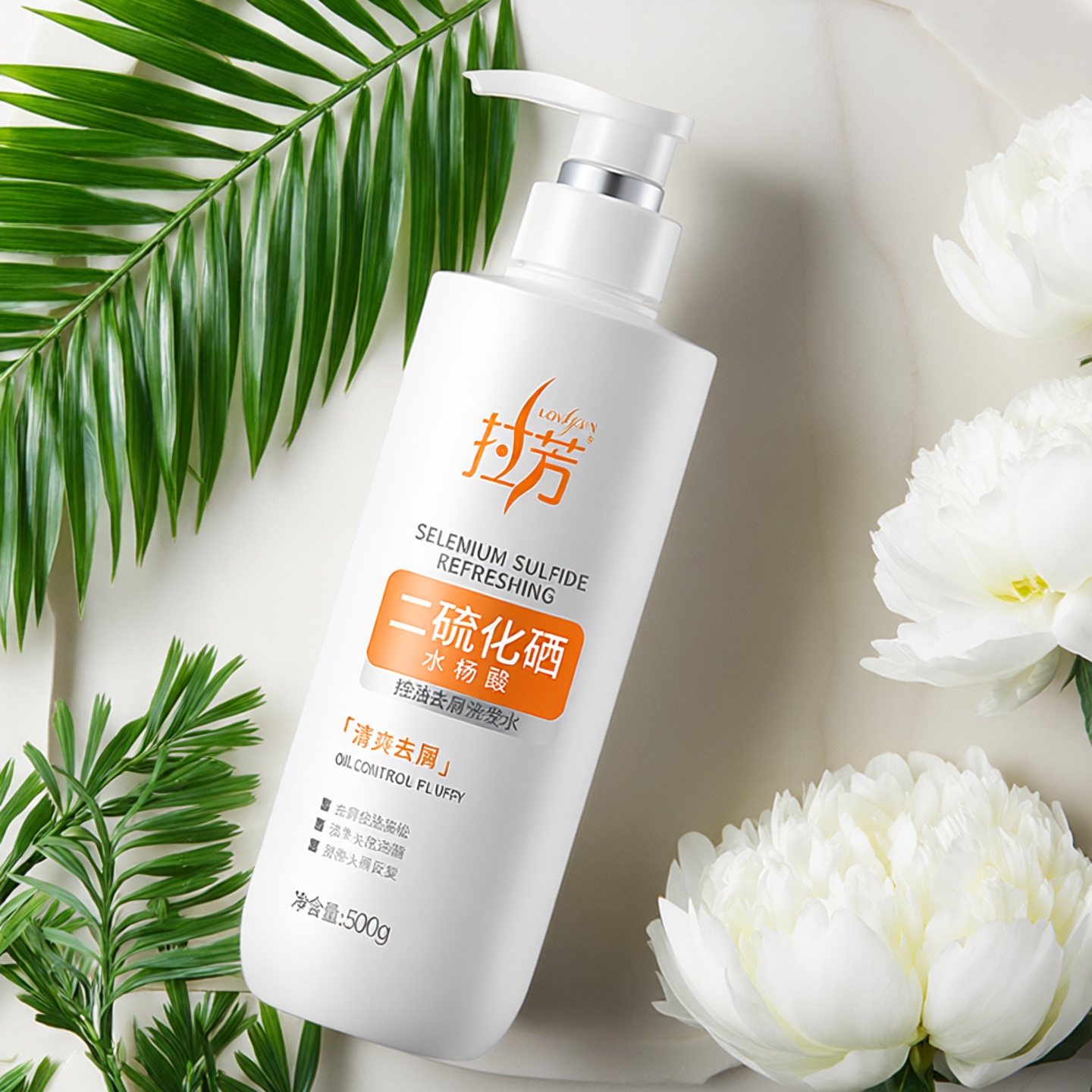拉芳二硫化硒洗发水500g控油蓬松去屑清洁毛囊头皮液洗头膏洗发露