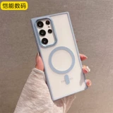 Подходит для Samsung Galaxy S22+ Ultra. Чехол для мобильного телефона MagSafe, металлический матовый магнитный защитный чехол для зарядки.