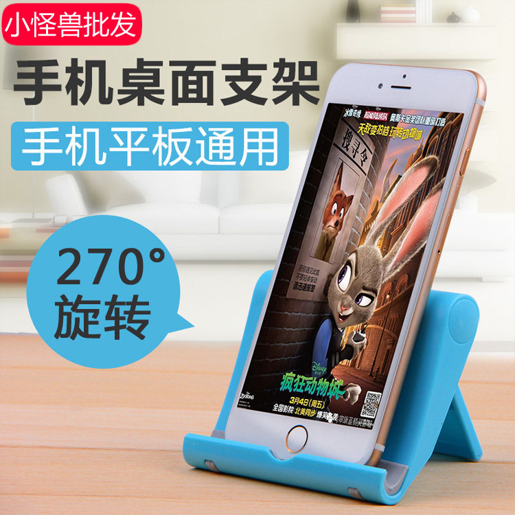 Support téléphone portable - Ref 1357619 Image 1