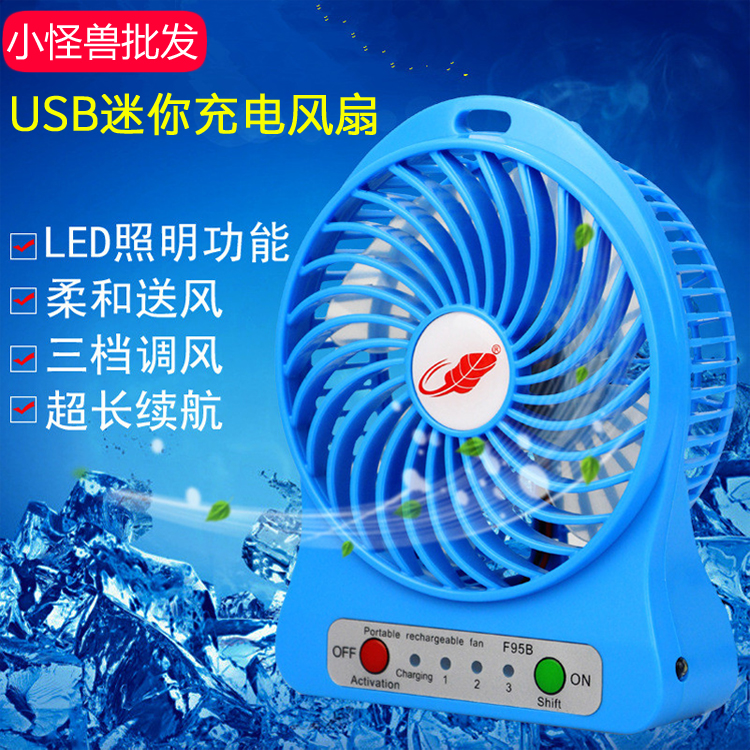 Ventilateur USB - Ref 400851 Image 1