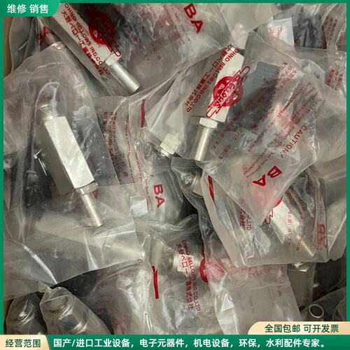 可维修【闲置处理】【OHNO大野卡套球阀】