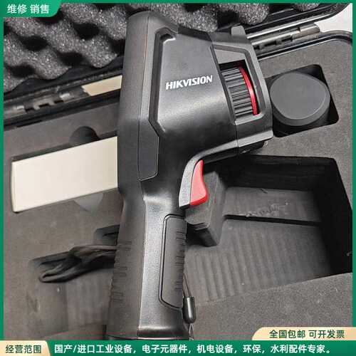 可维修海康威视DS-2TP21-6AVF/W手持测温热像仪