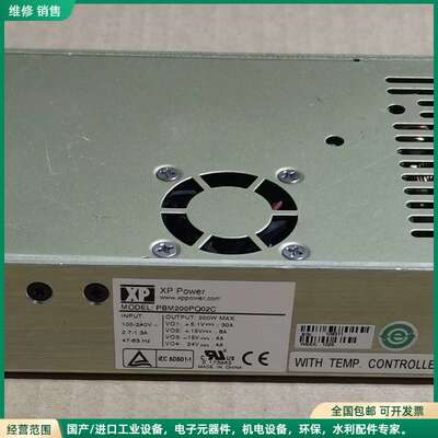 可维修xppower xp pbm200pq02c 多路直流电源
