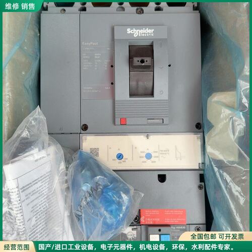 可维修施耐德电气新款漏电断路器 CVS630N 420/600A