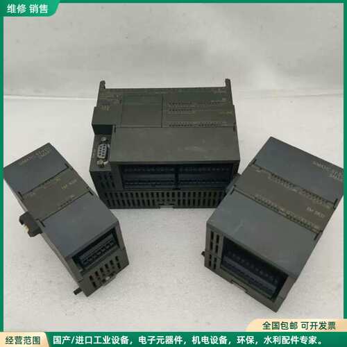 可维修西门子6ES7 288-2DR08-0AA0/2DR32/-