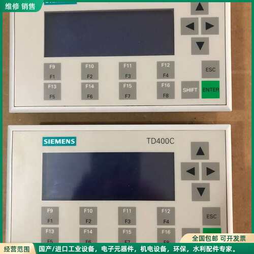 可维修西门子触摸屏文本6AV6 640-0AA00-0AX0